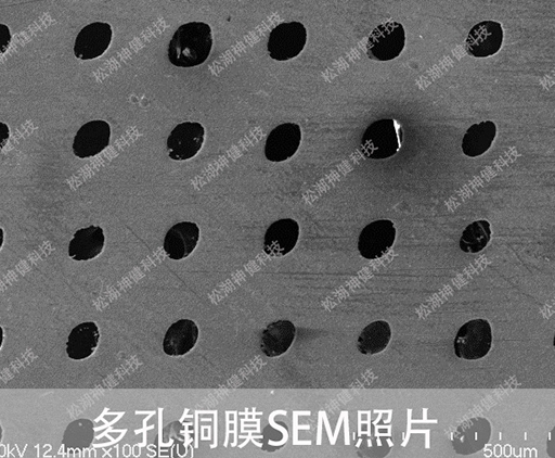 惠州优质超薄多孔镍膜宏厂商