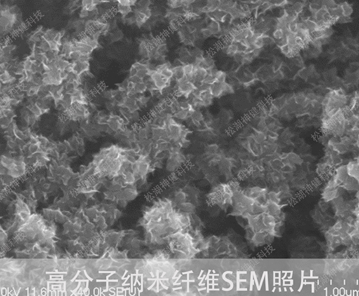 清远优质氮化硼纳米纤维过滤效率
