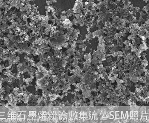 北京优质石墨烯纳米纤维过滤效率