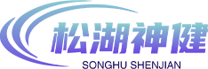 Songhu Shenjian Technology